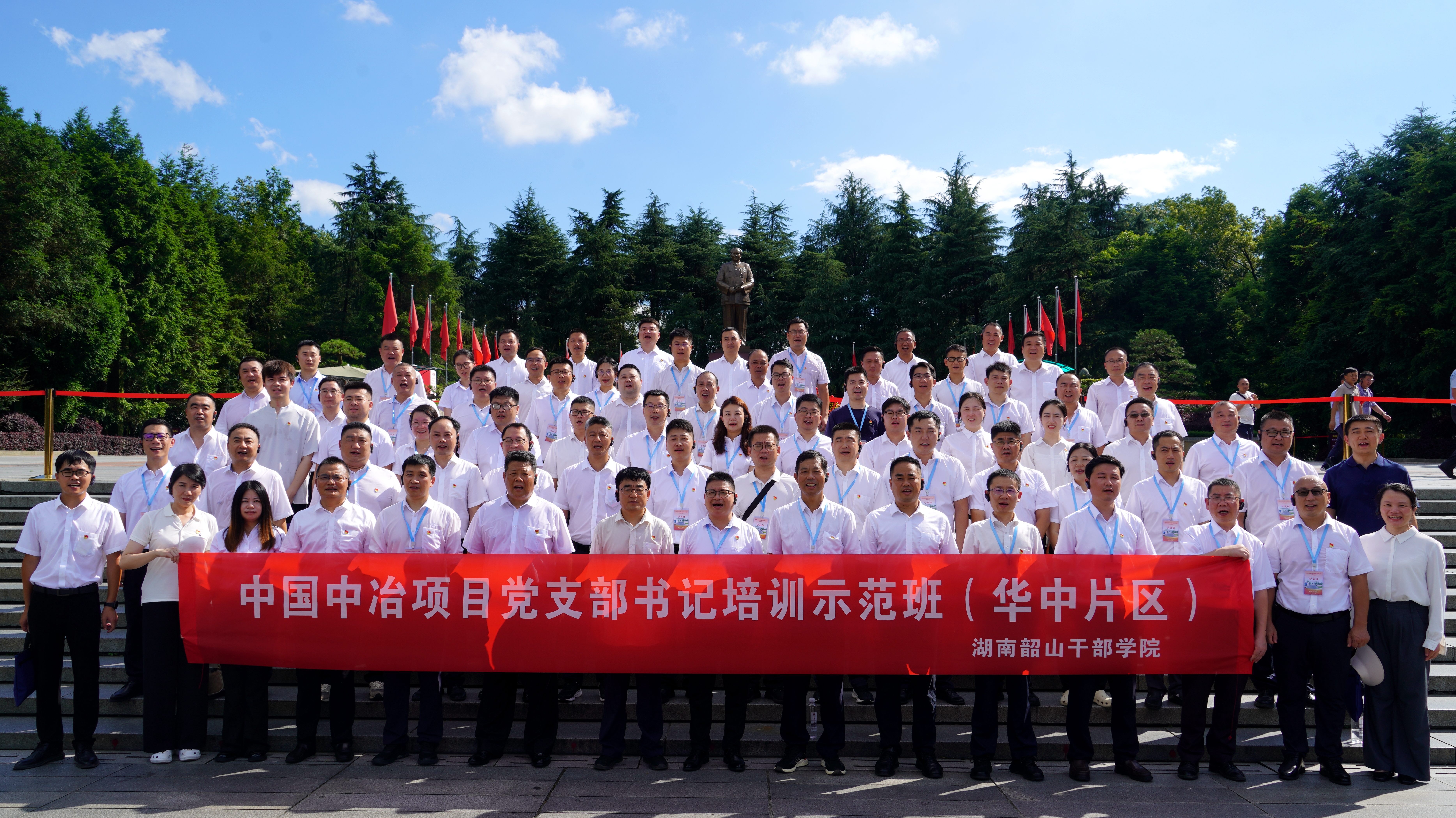 韶山毛泽东铜像广场合影