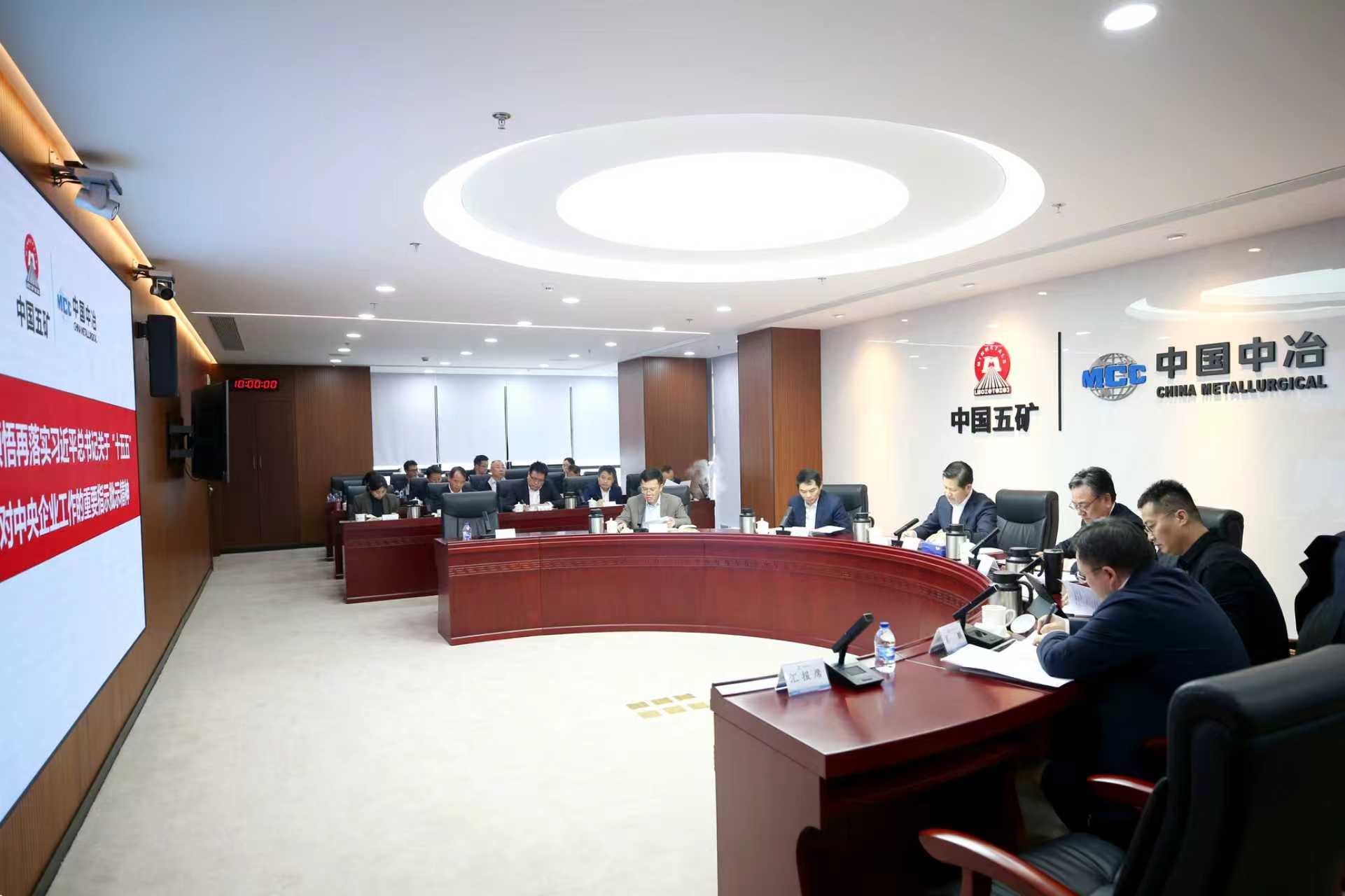 会议现场
