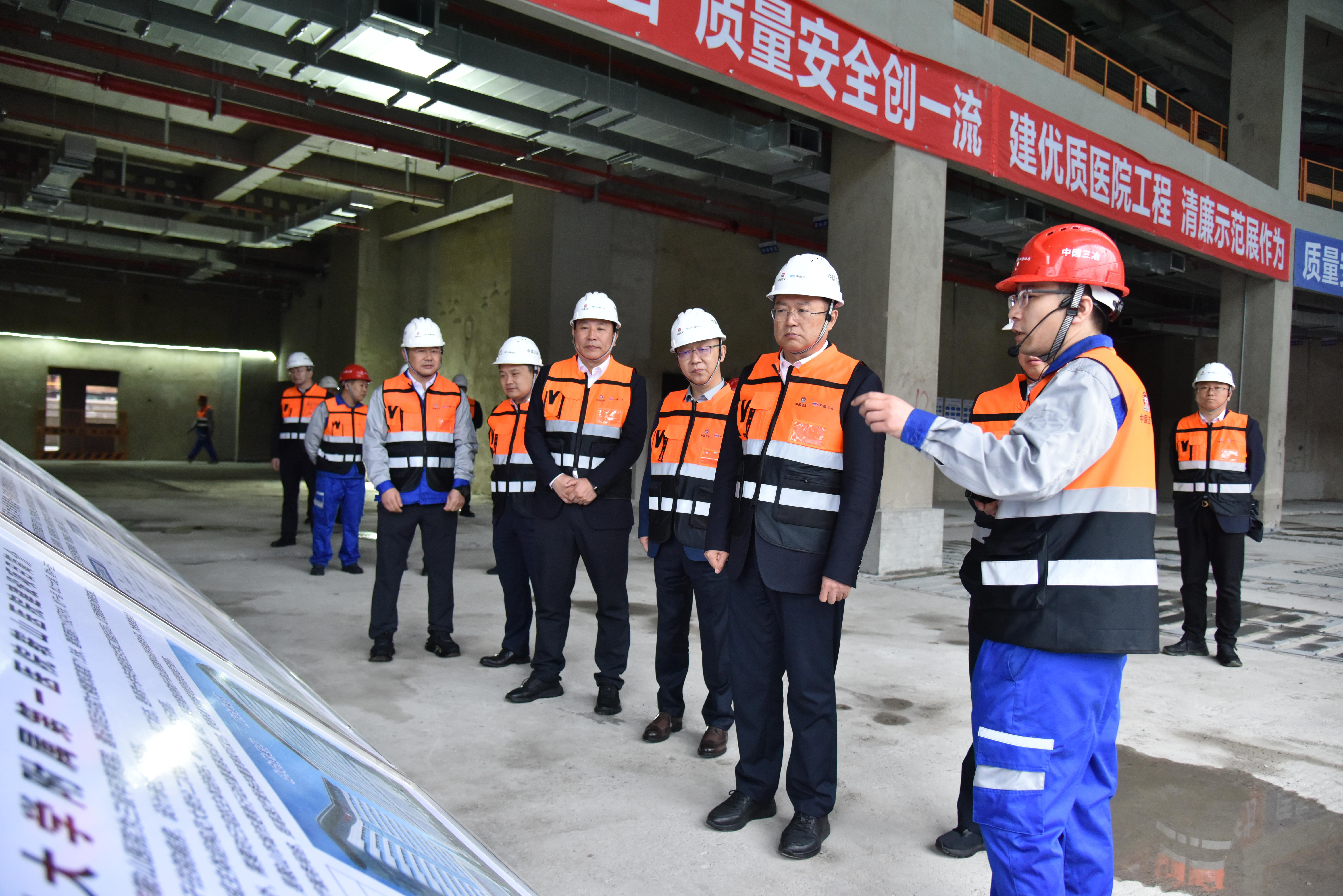5-中国三冶中国医科大学第一附属医院鞍山医院项目带班检查现场