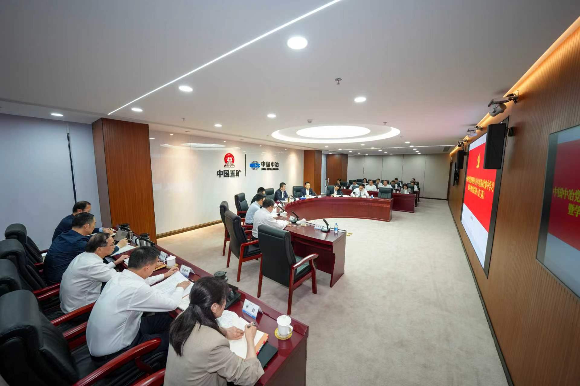 学习研讨现场