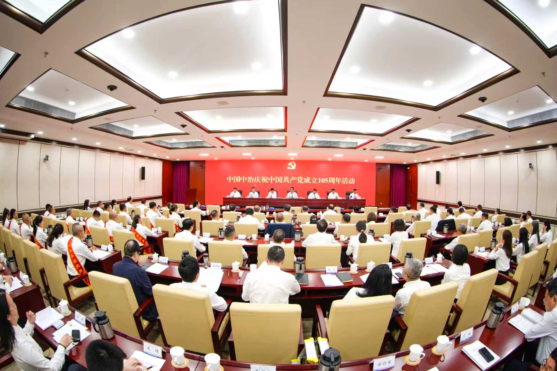 会议现场
