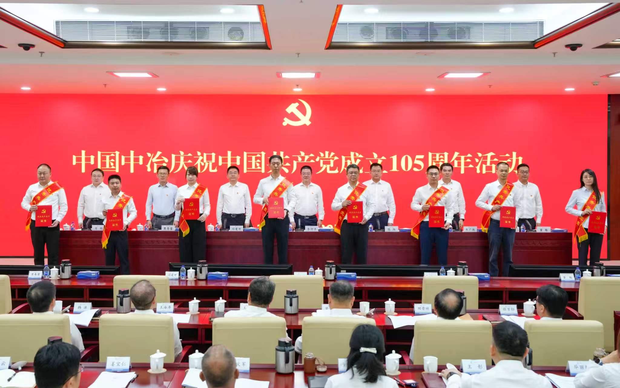 优秀共产党员代表合影