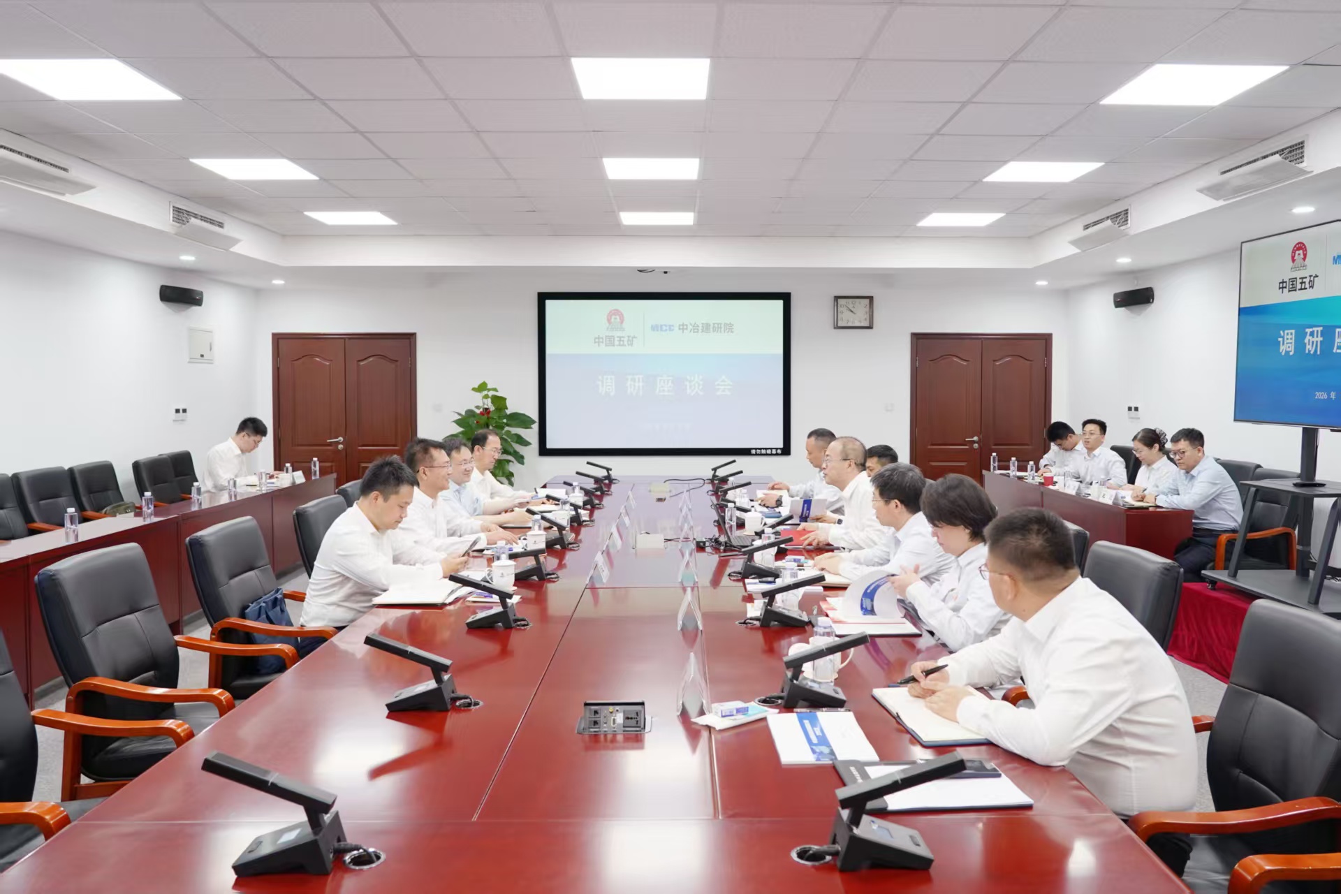 调研座谈会现场